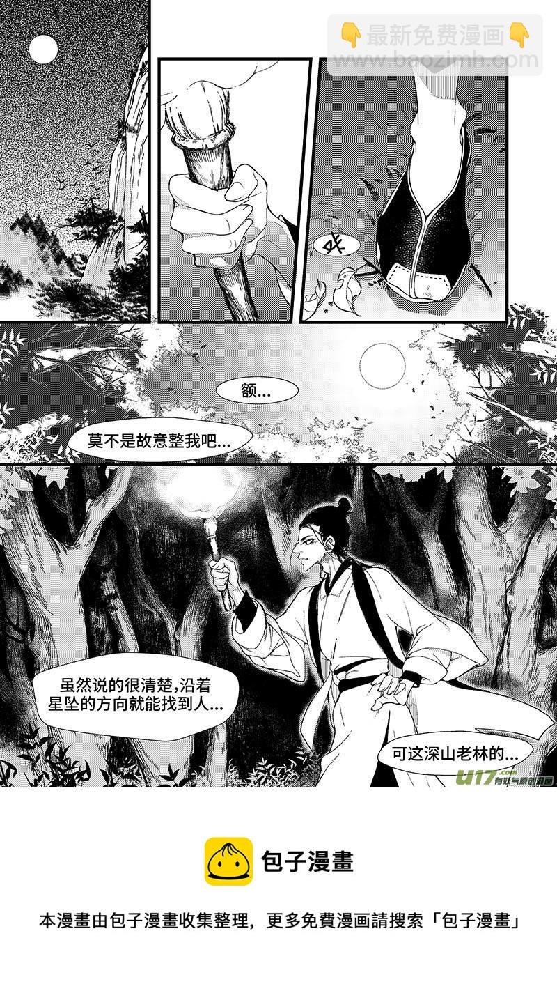 第一章