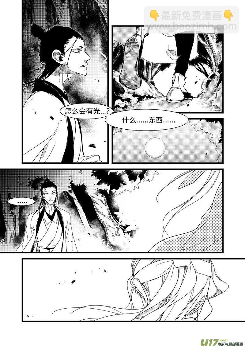 第一章