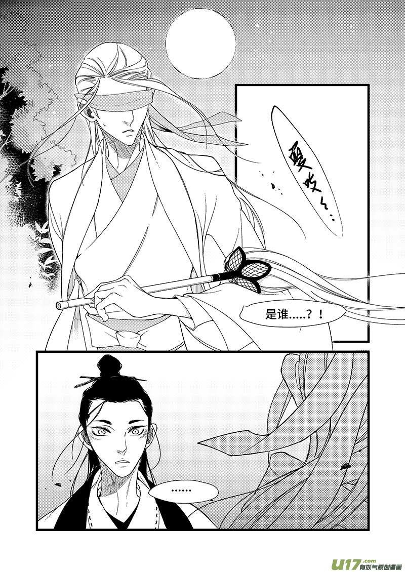 第一章