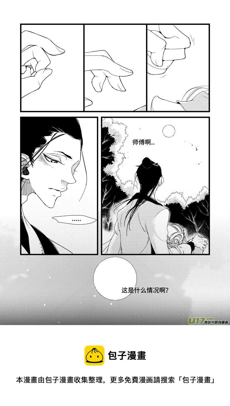 第一章