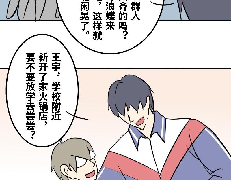 第二十一话