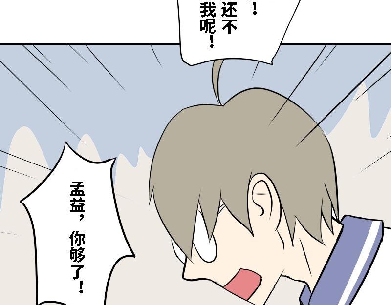 第二十一话