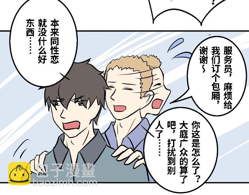 第二十一话