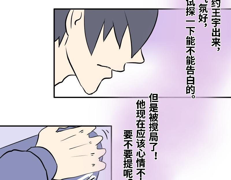 第二十一话