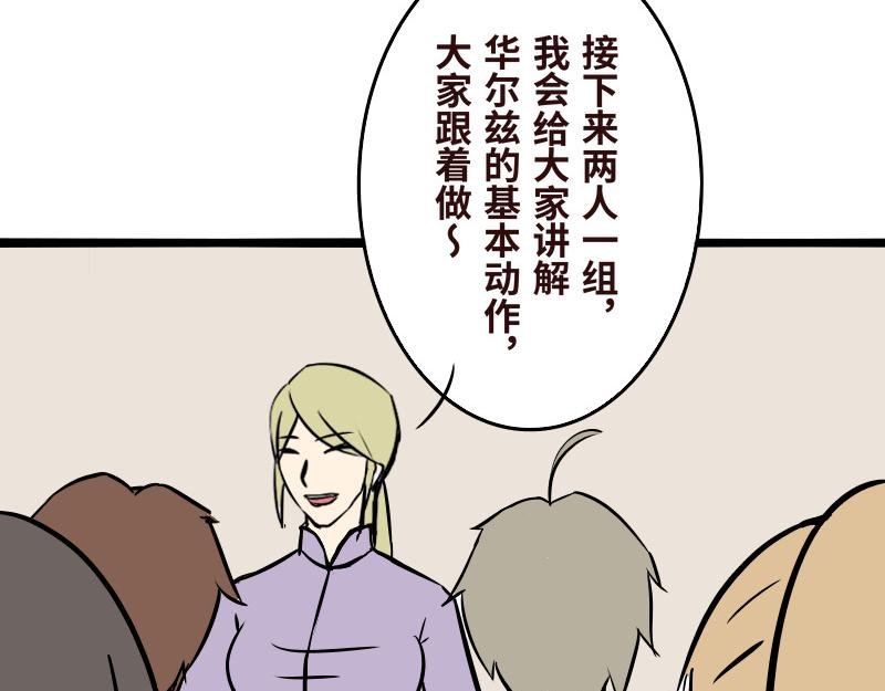 第十二话