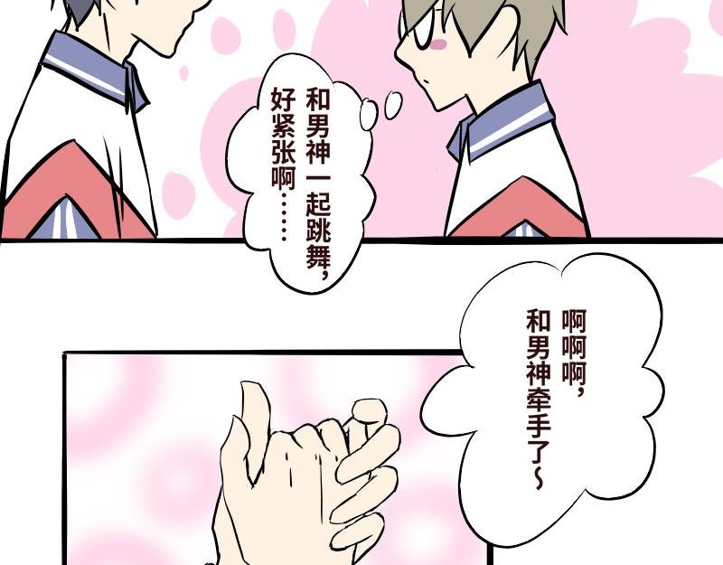 第十二话