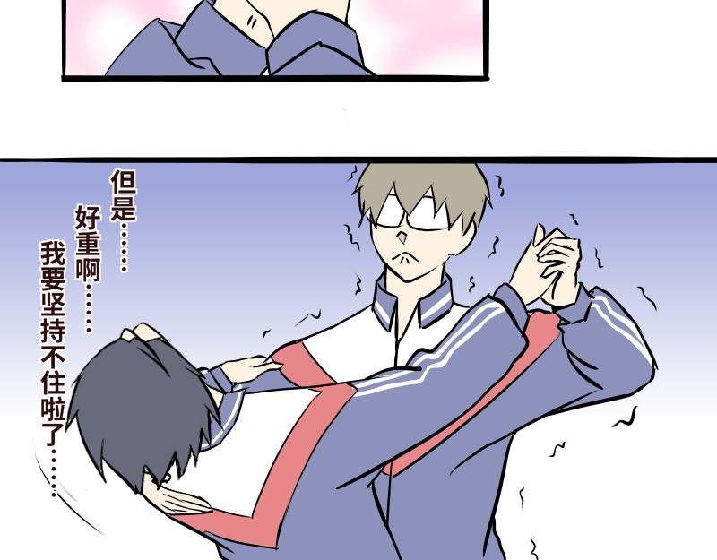 第十二话