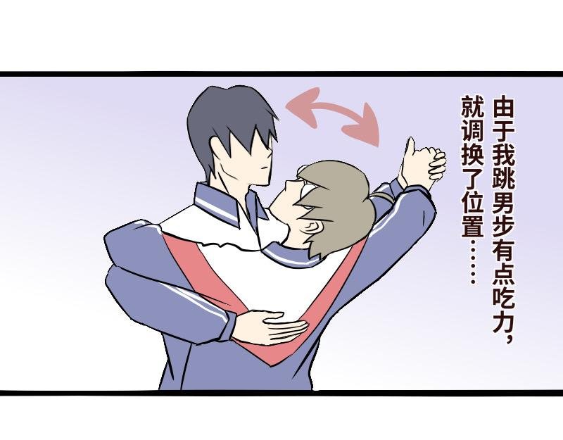第十二话