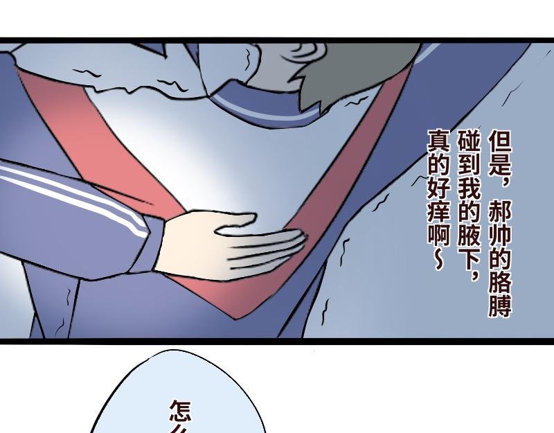 第十二话