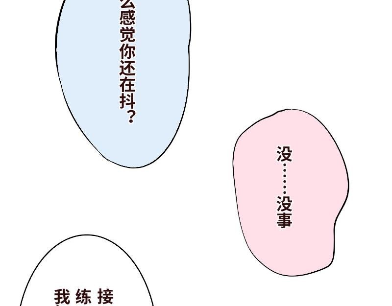 第十二话