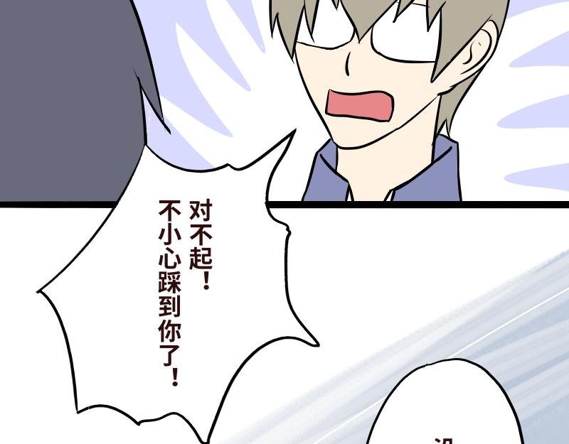 第十二话