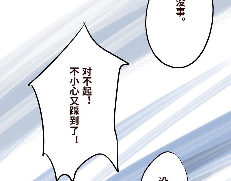 第十二话