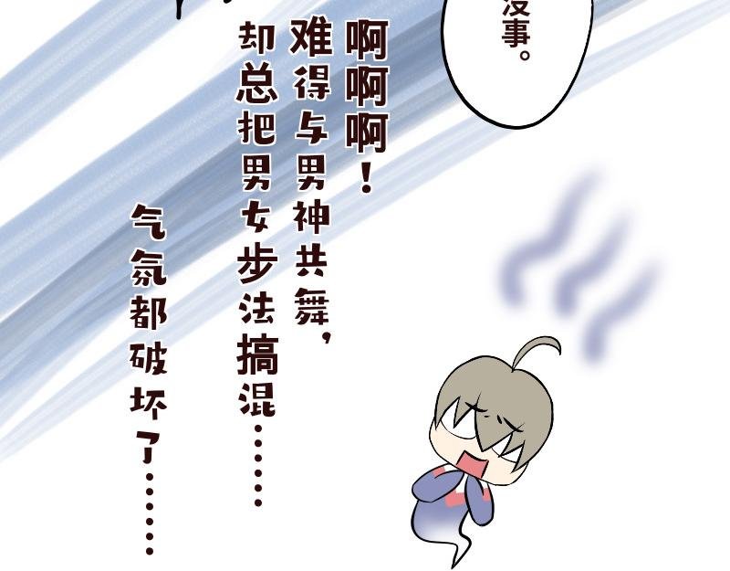 第十二话