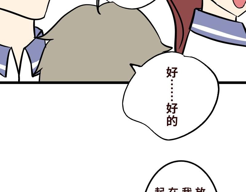 第十二话