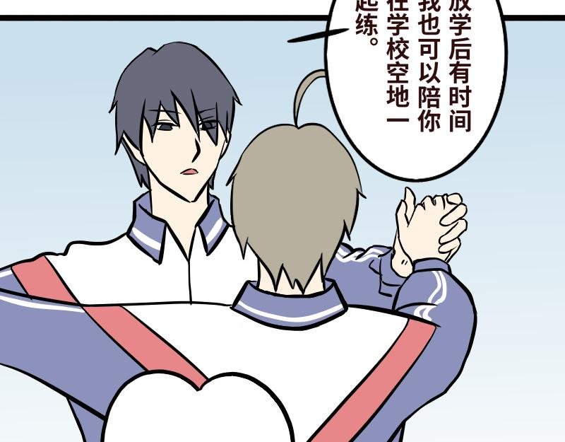 第十二话