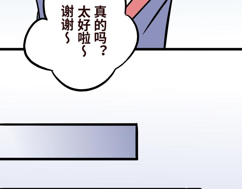 第十二话