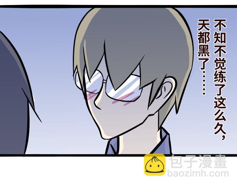 第十二话