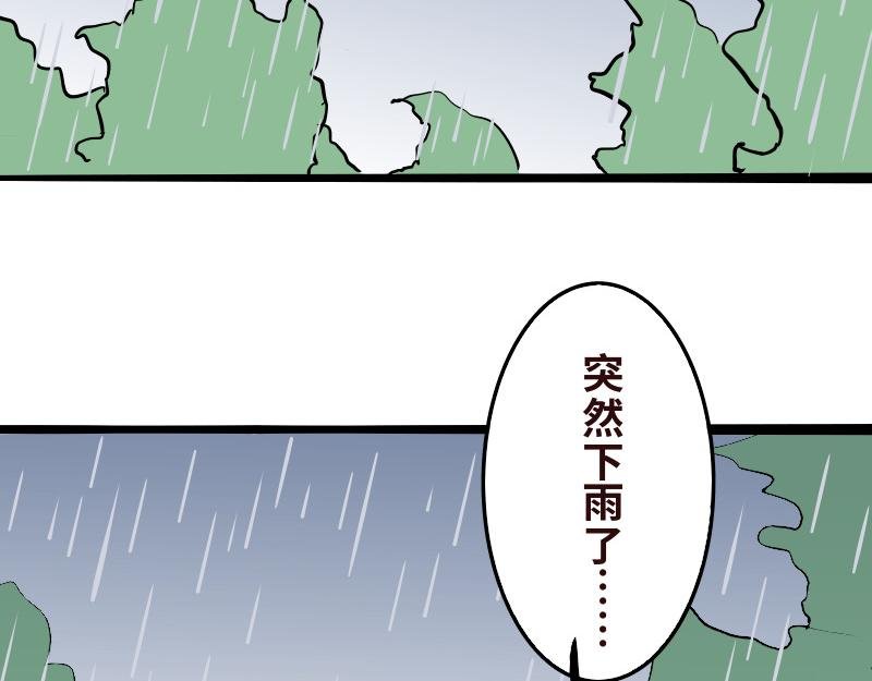 第十二话