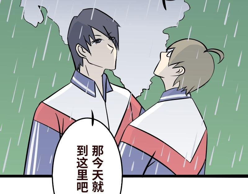 第十二话