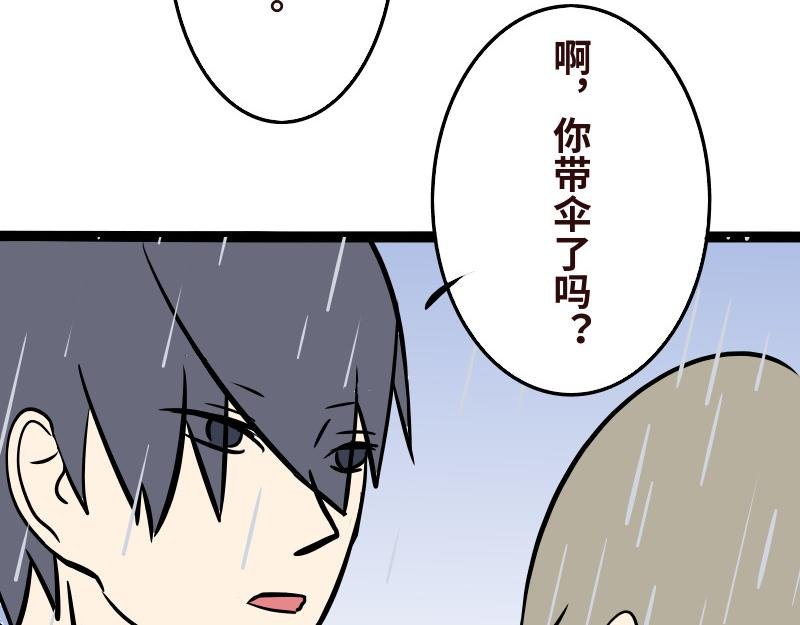 第十二话