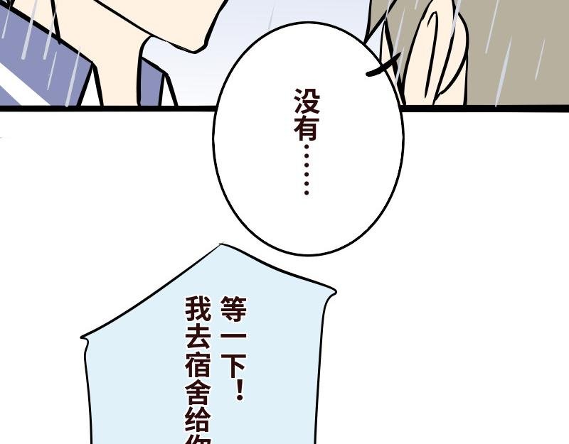 第十二话
