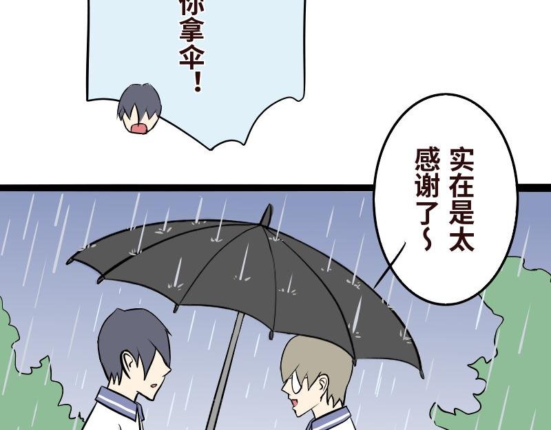 第十二话
