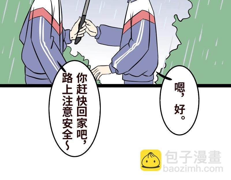 第十二话