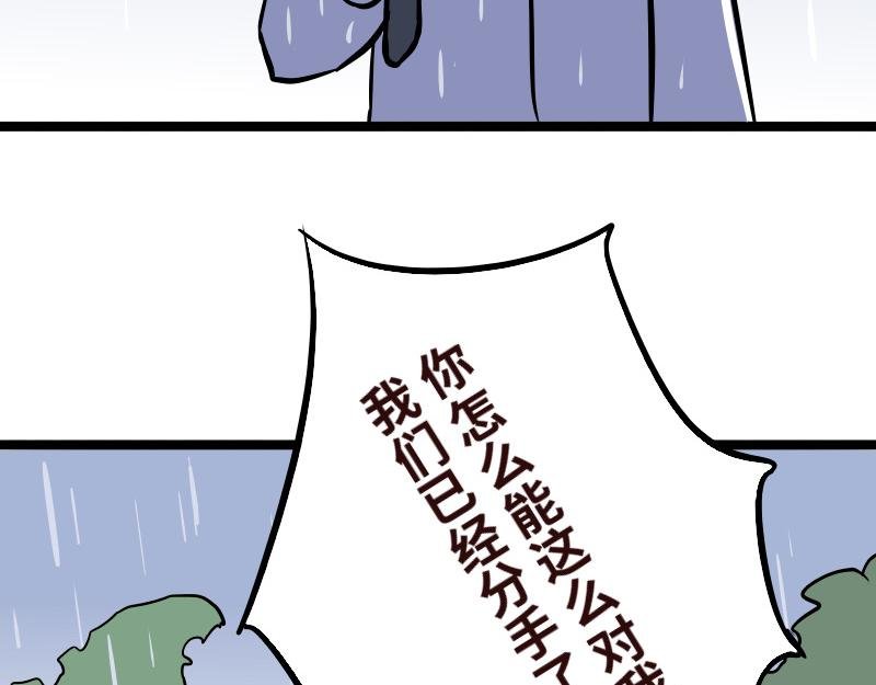 第十二话