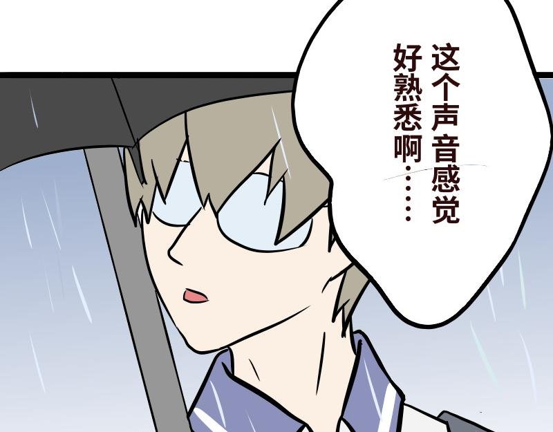 第十二话
