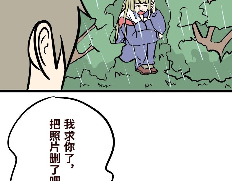 第十二话