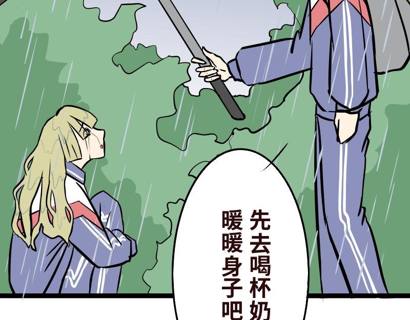 第十二话