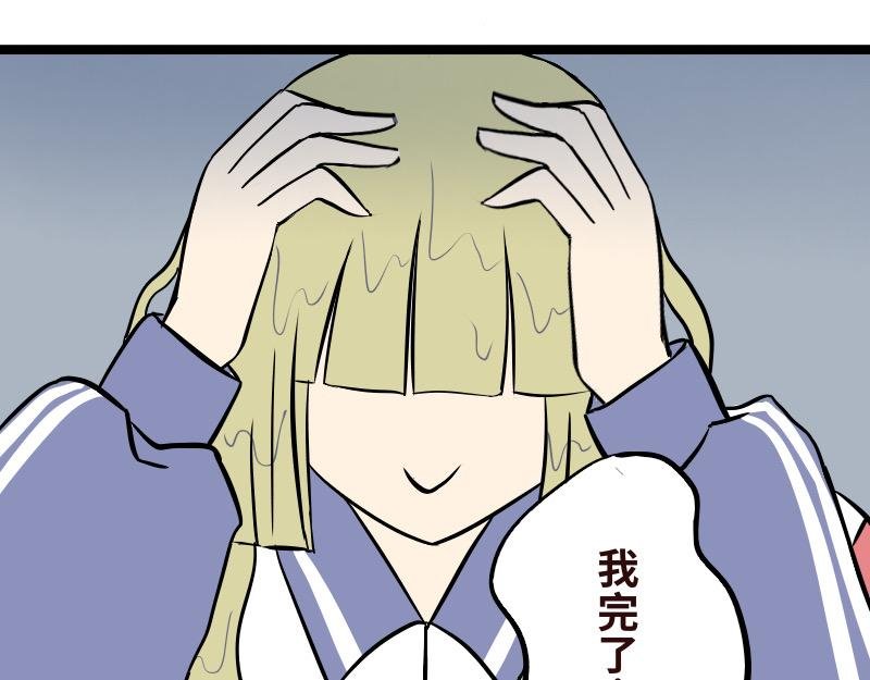 第十二话