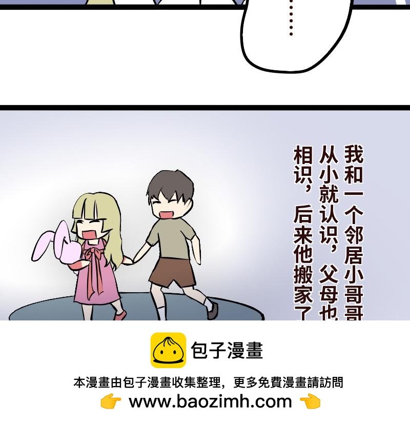 第十二话