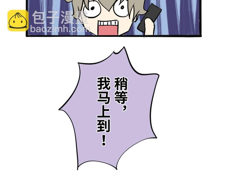 第十一话