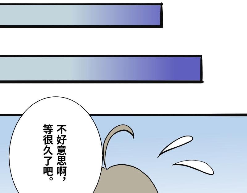 第十一话