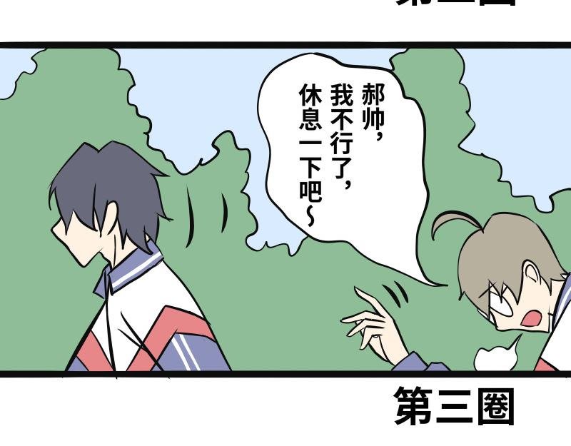 第十一话
