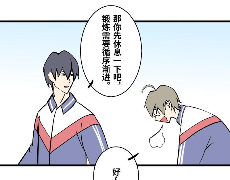 第十一话