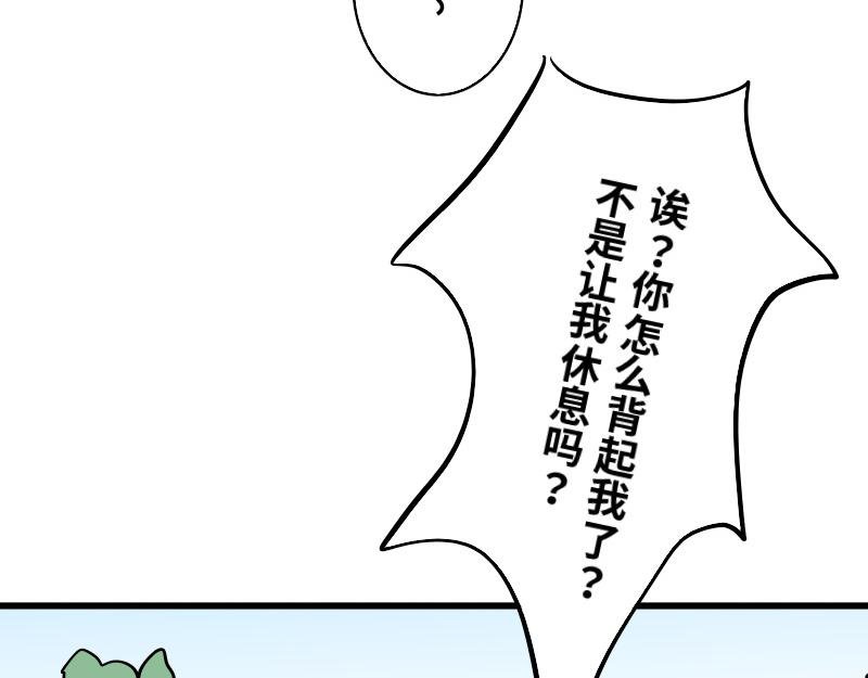 第十一话