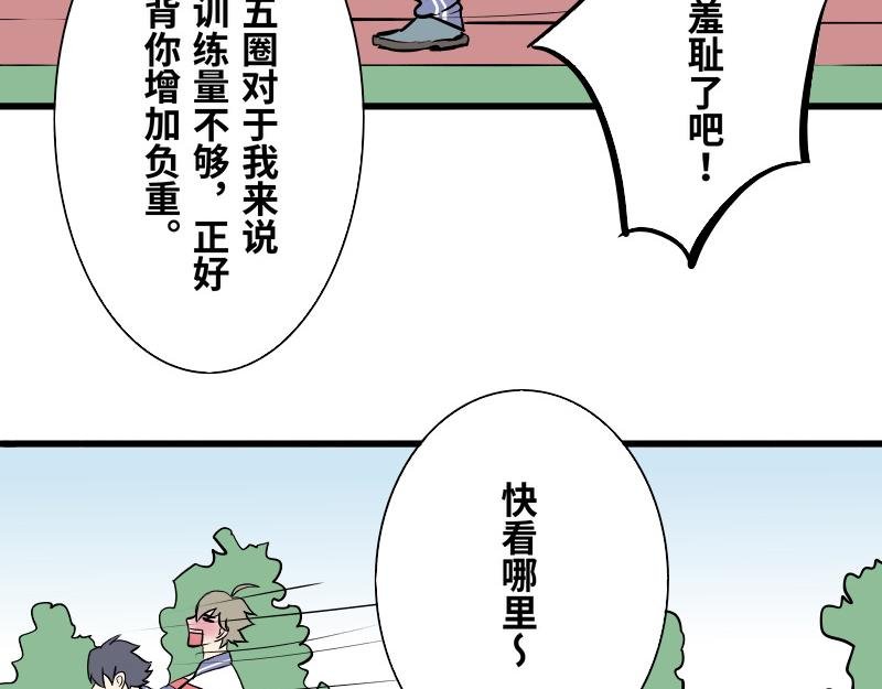 第十一话