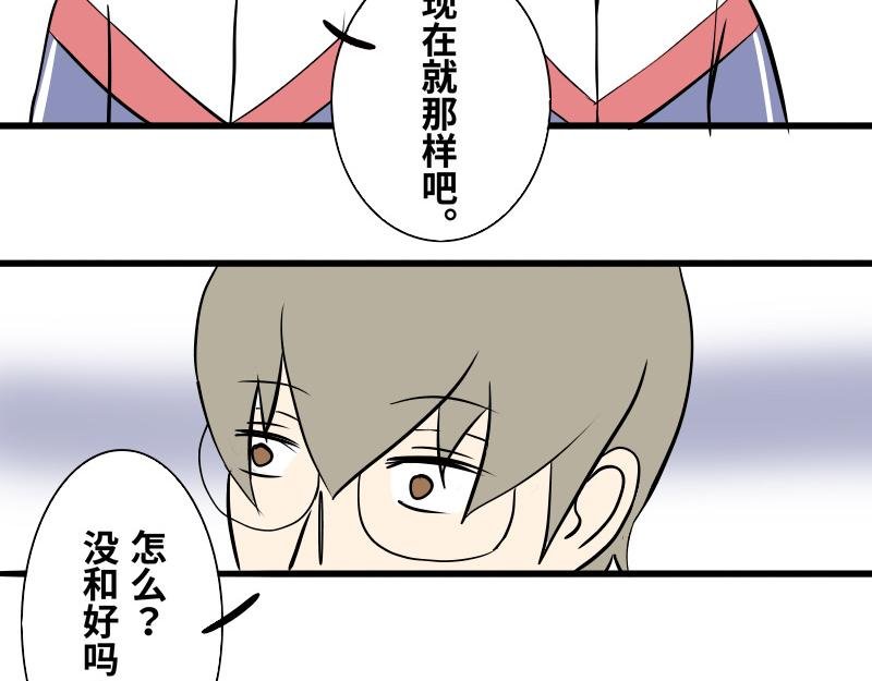 第十一话