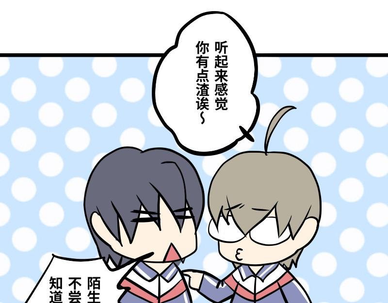 第十一话