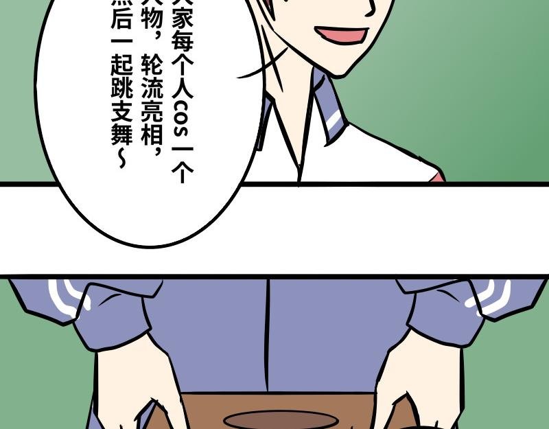 第十一话