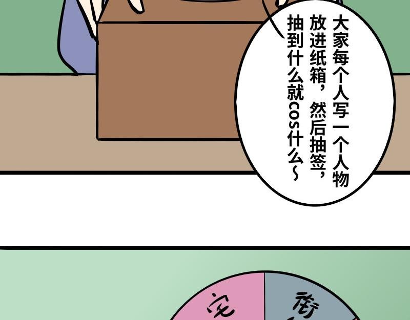 第十一话