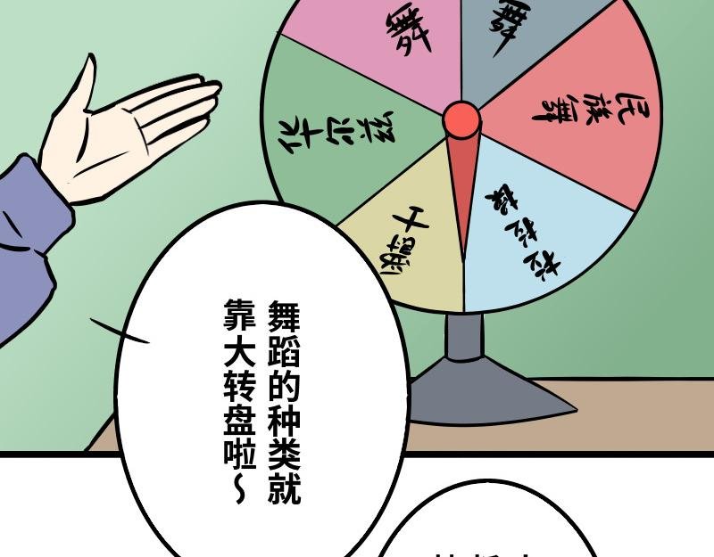第十一话