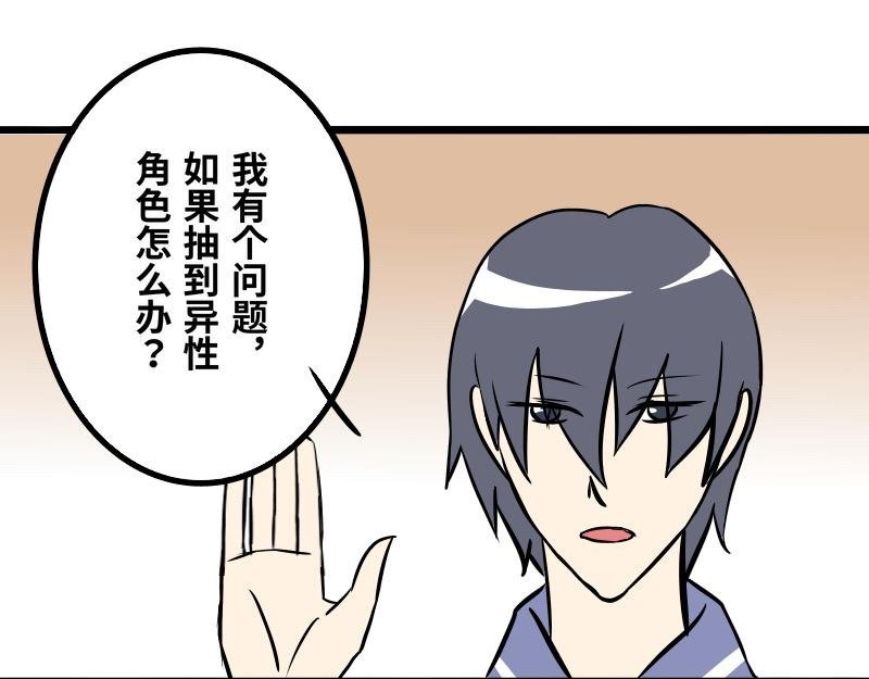第十一话