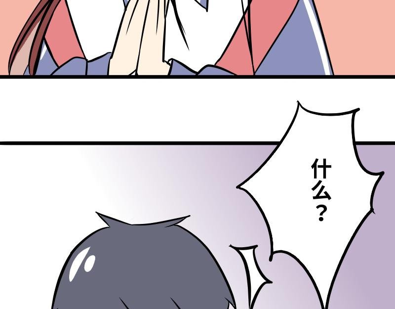 第十一话