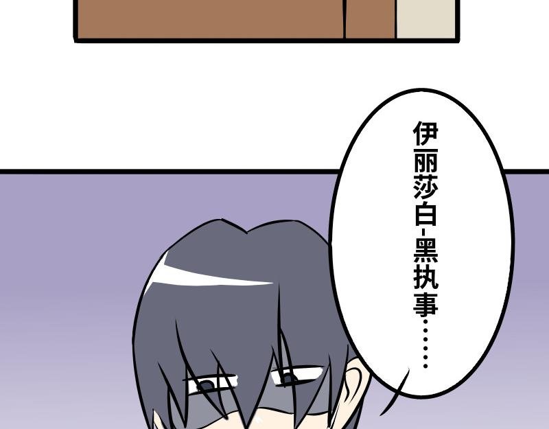 第十一话