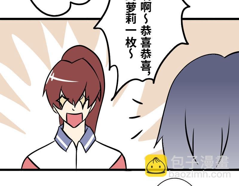 第十一话