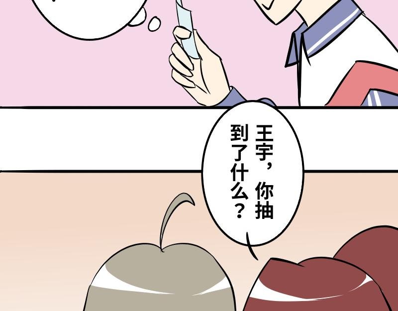 第十一话