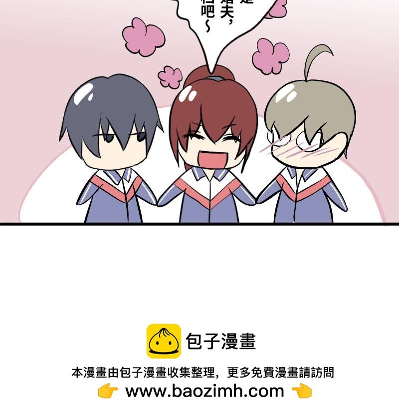 第十一话